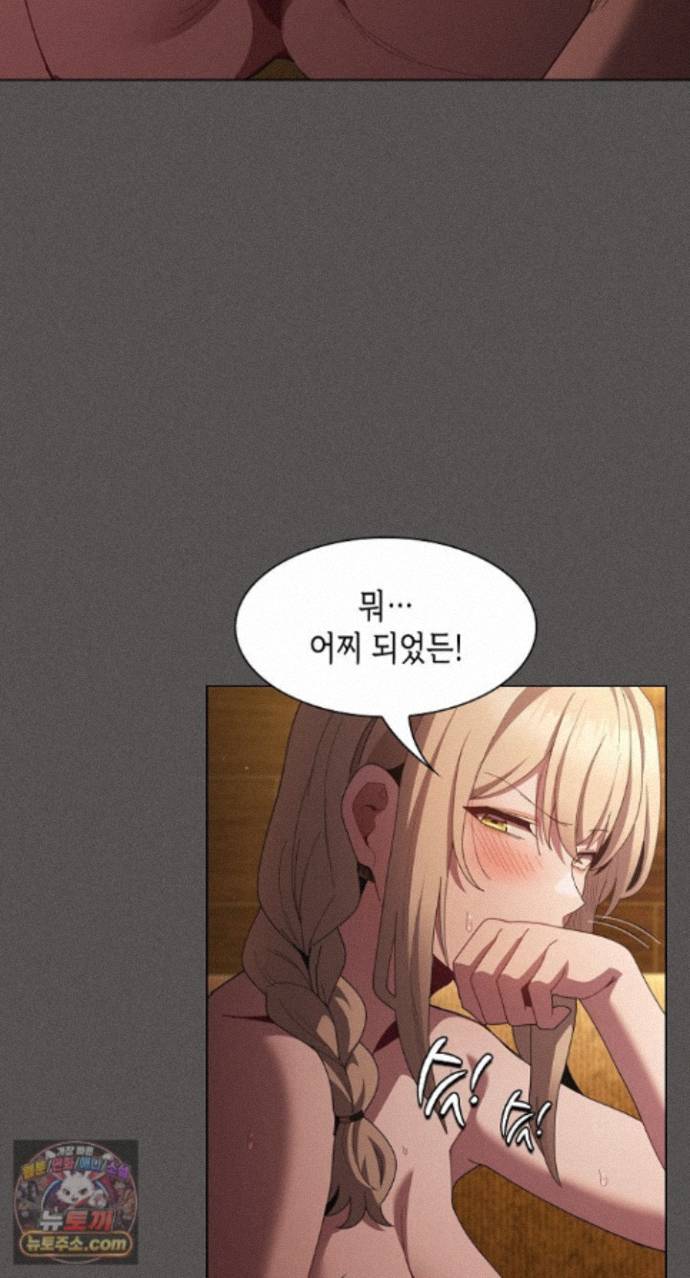 Believe! I Will Offer You My First Raw - Chapter 51 Page 69