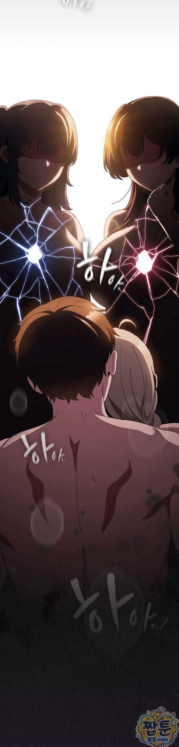 Believe! I Will Offer You My First Raw - Chapter 54 Page 10