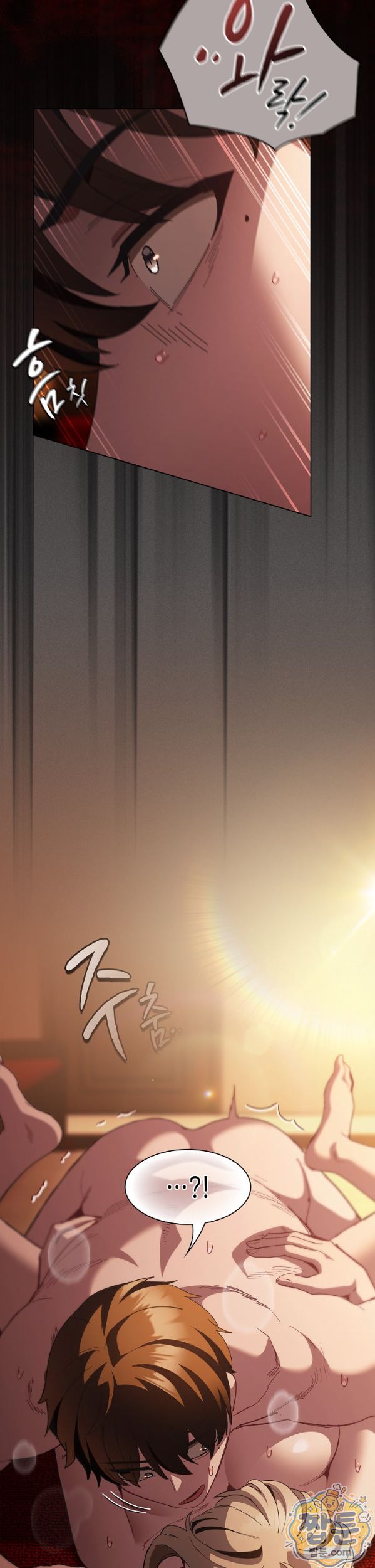 Believe! I Will Offer You My First Raw - Chapter 54 Page 37