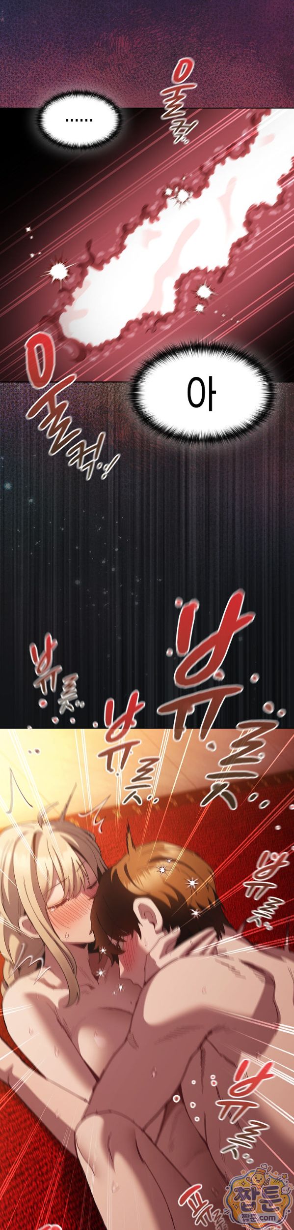 Believe! I Will Offer You My First Raw - Chapter 54 Page 49