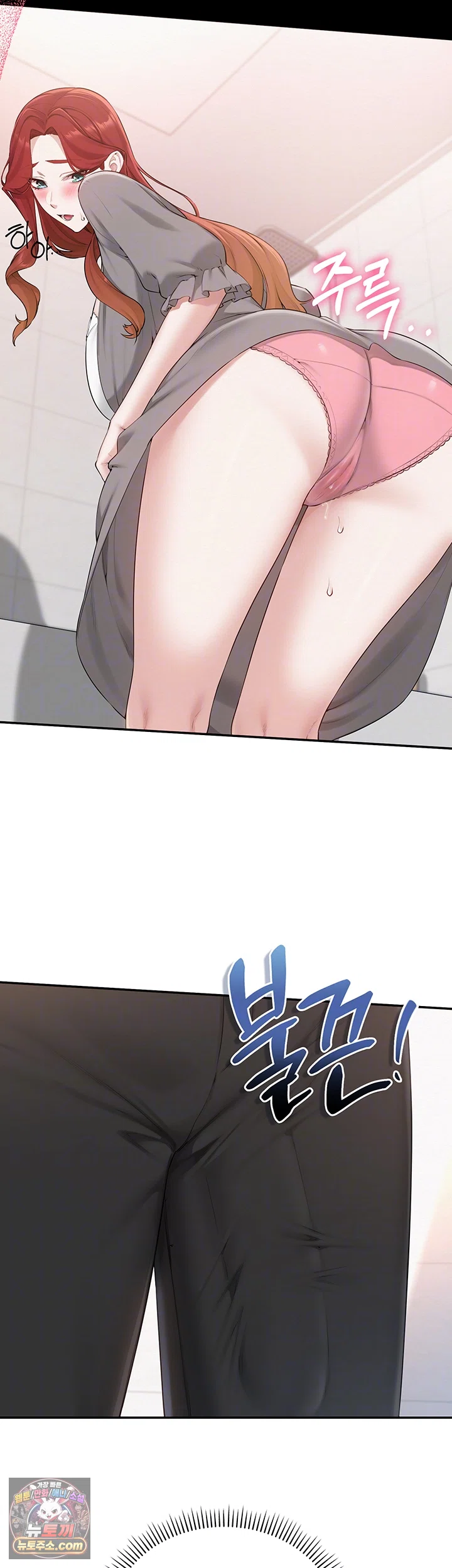 My Lewd College Friends Raw - Chapter 49 Page 4