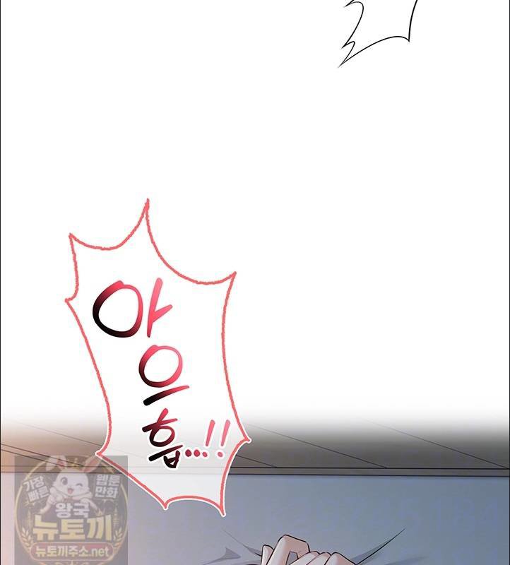My Lewd College Friends Raw - Chapter 50 Page 15