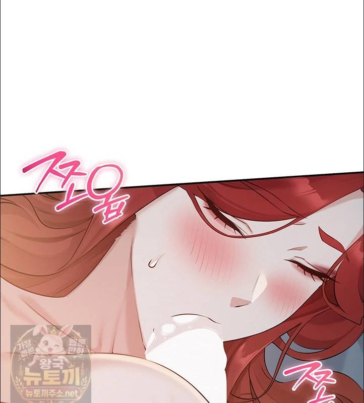 My Lewd College Friends Raw - Chapter 50 Page 45