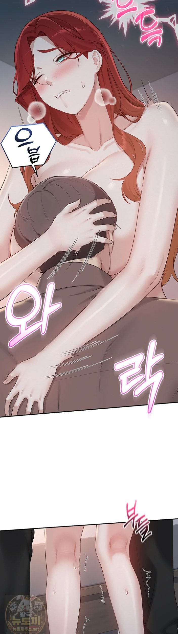 My Lewd College Friends Raw - Chapter 51 Page 21