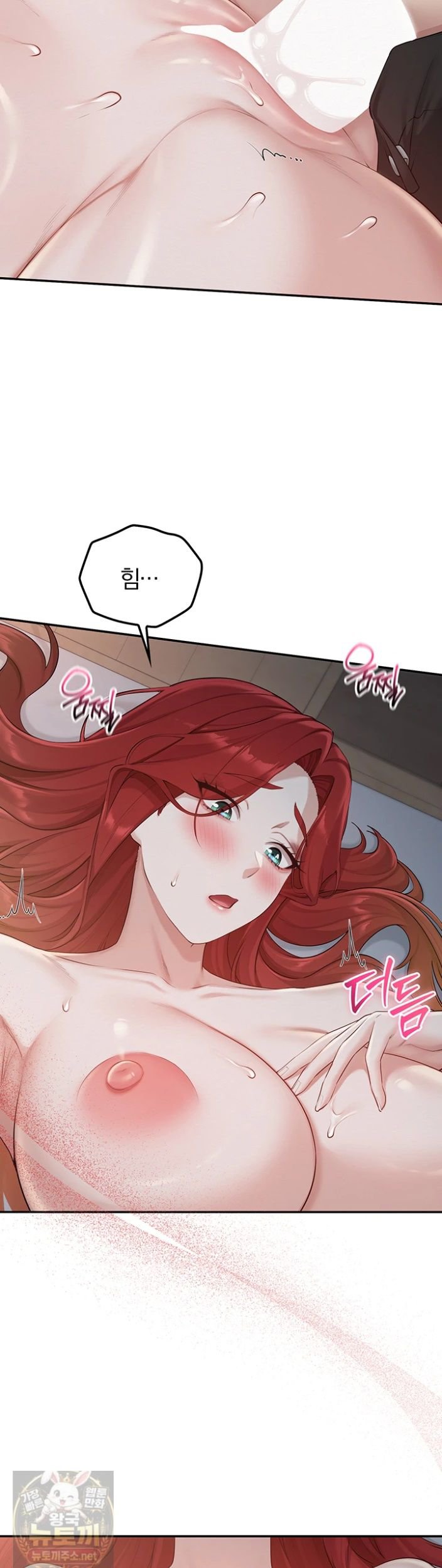 My Lewd College Friends Raw - Chapter 51 Page 33