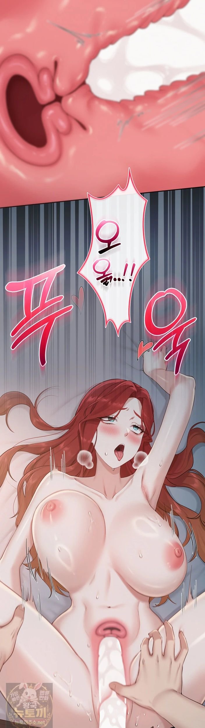 My Lewd College Friends Raw - Chapter 51 Page 42