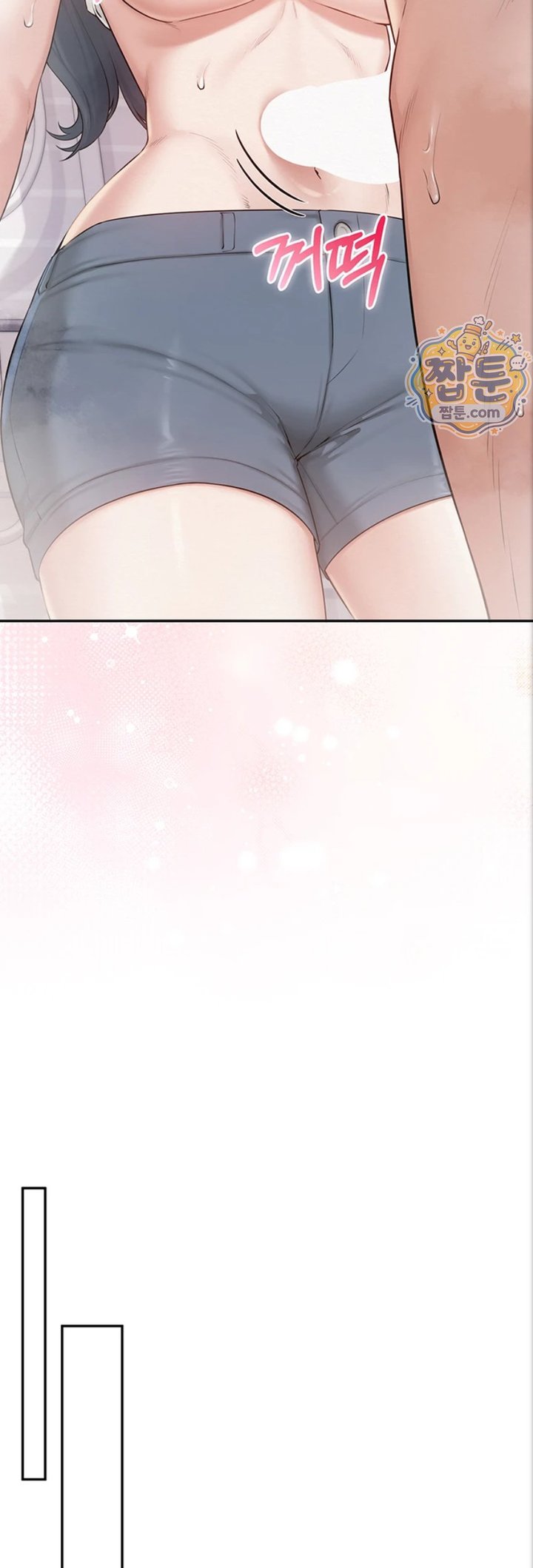 My Lewd College Friends Raw - Chapter 59 Page 31