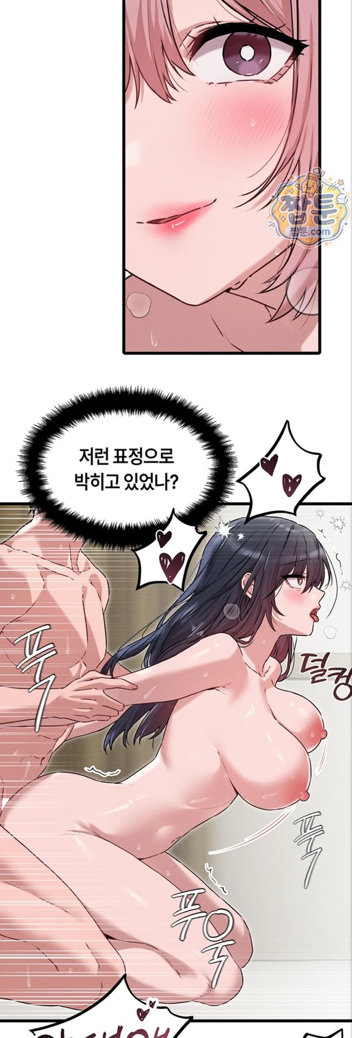 The Reincarnated Man Raw - Chapter 61 Page 41