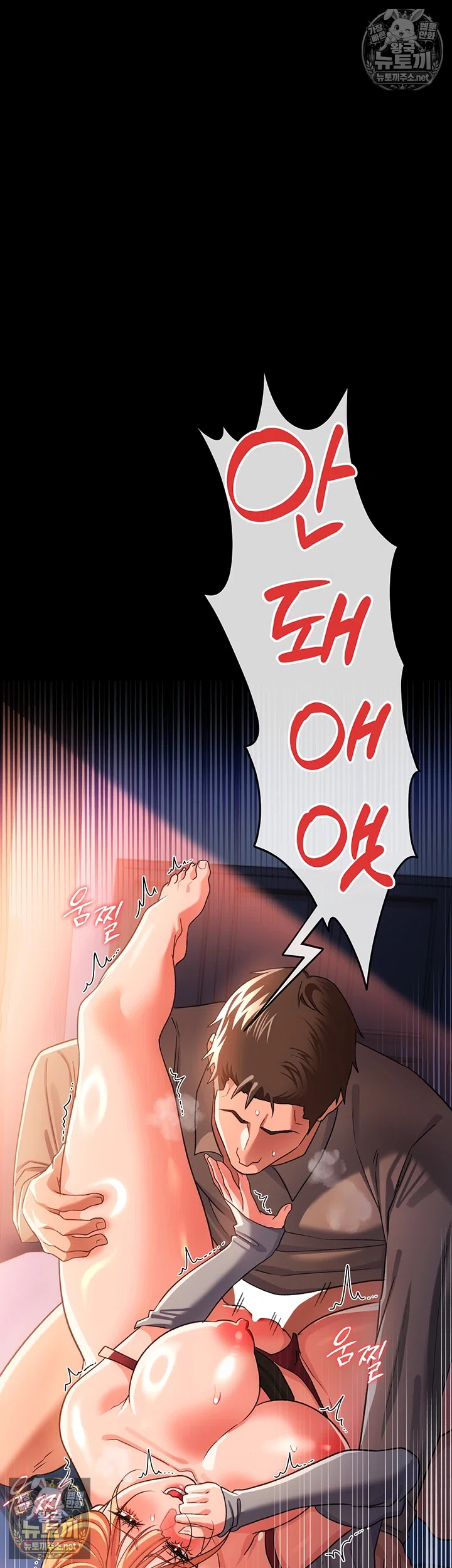 A Dangerous Deal and The Girl Next Door Raw - Chapter 51 Page 28