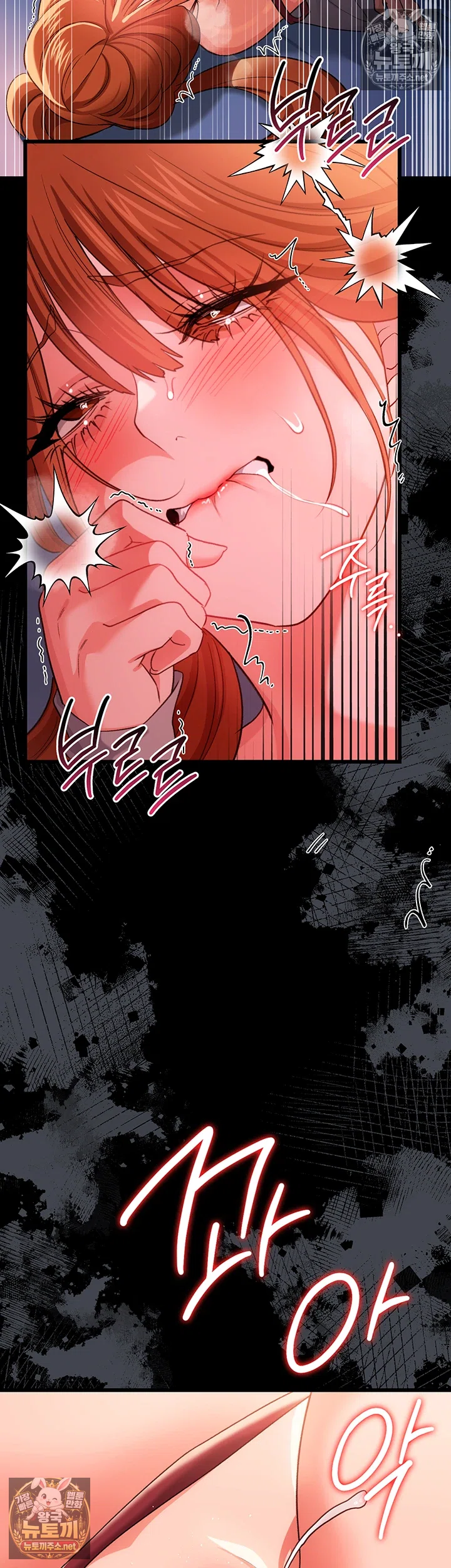 A Dangerous Deal and The Girl Next Door Raw - Chapter 51 Page 29