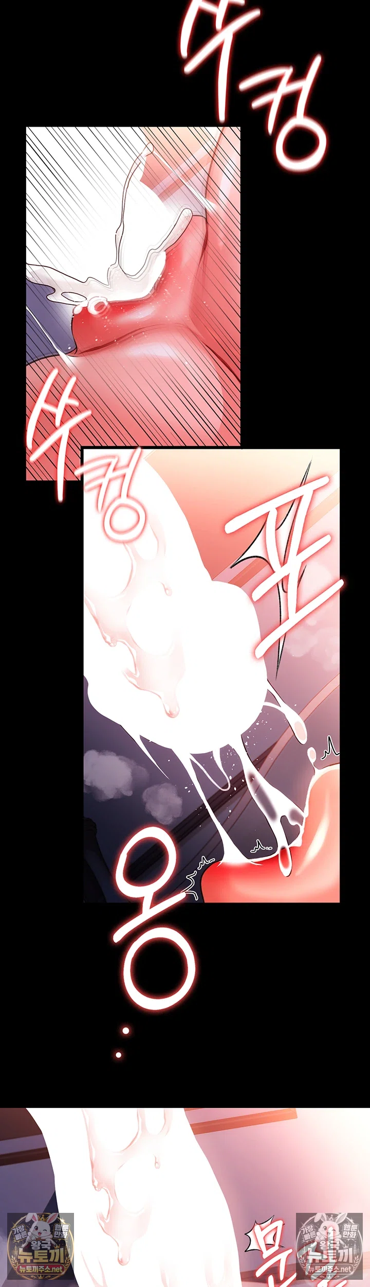A Dangerous Deal and The Girl Next Door Raw - Chapter 51 Page 41