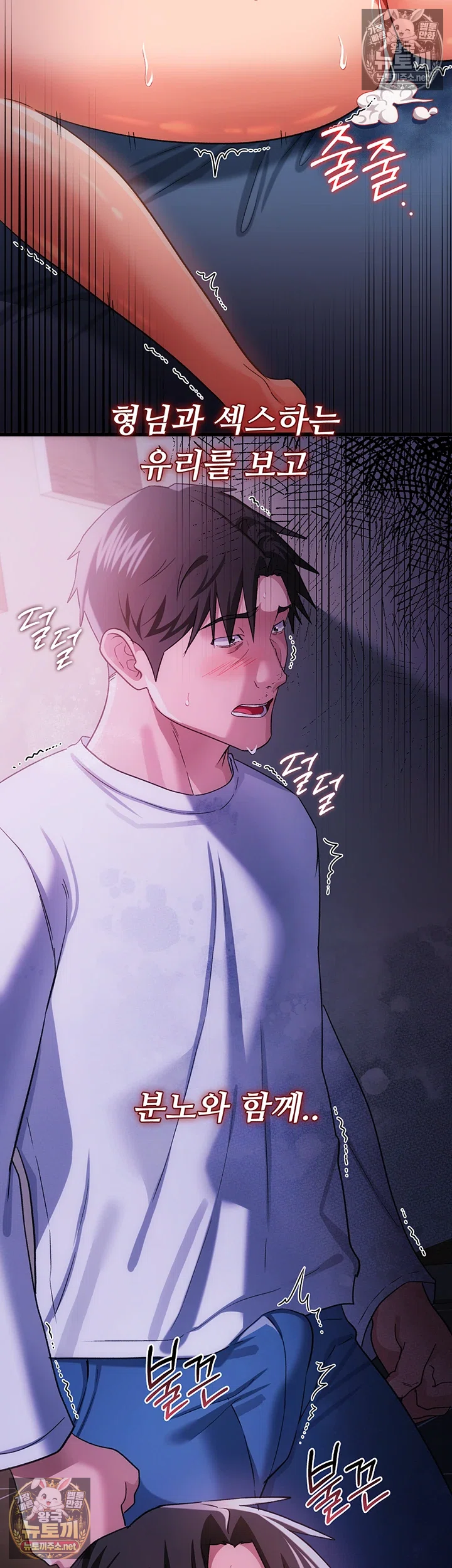 A Dangerous Deal and The Girl Next Door Raw - Chapter 51 Page 46