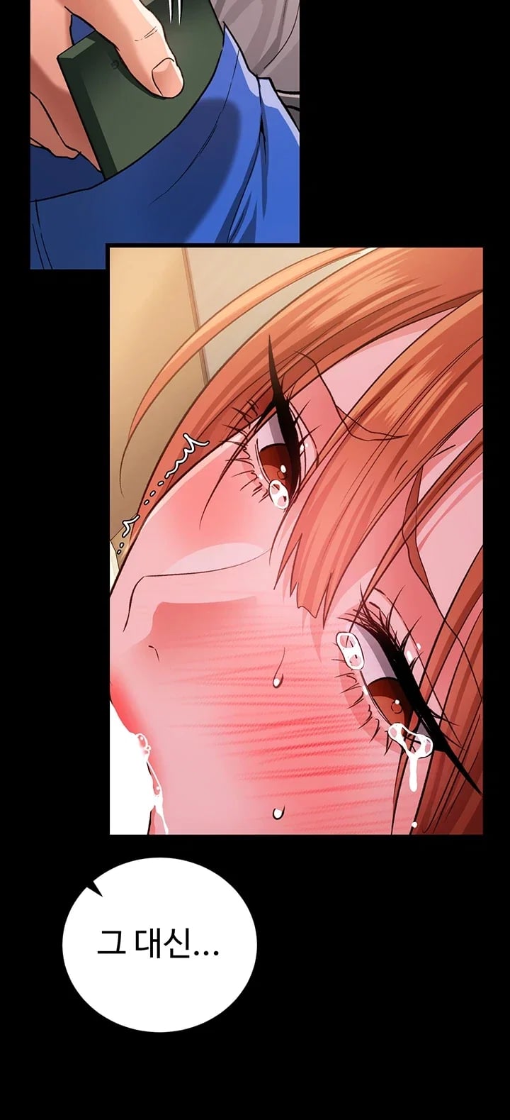 A Dangerous Deal and The Girl Next Door Raw - Chapter 69 Page 17