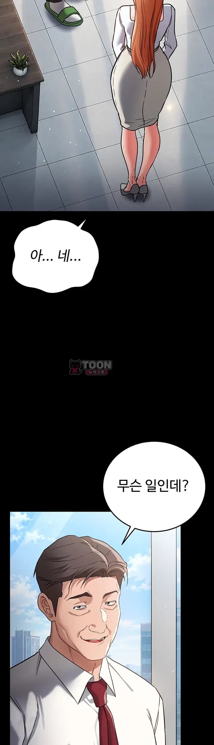 A Dangerous Deal and The Girl Next Door Raw - Chapter 70 Page 22