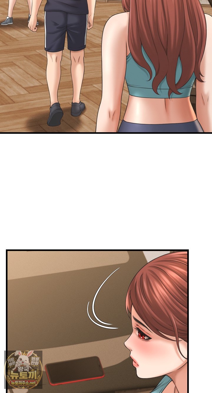 I’ve Come to Share a Secret With My Friend’s Wife Raw - Chapter 50 Page 9