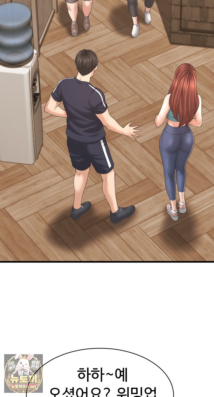 I’ve Come to Share a Secret With My Friend’s Wife Raw - Chapter 50 Page 36