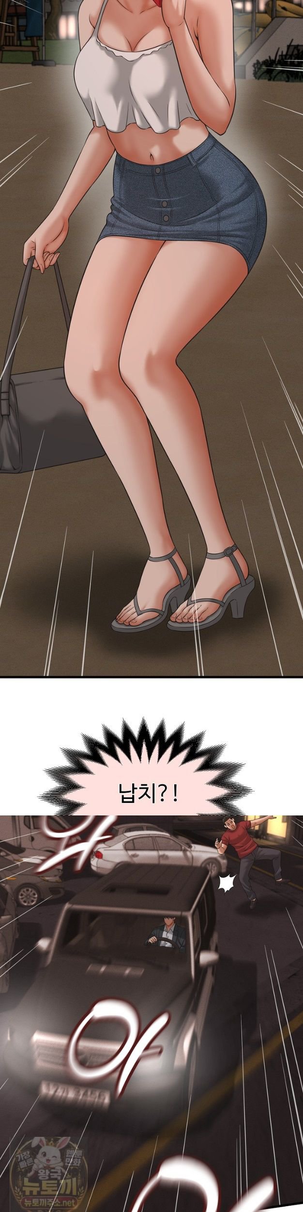 I’ve Come to Share a Secret With My Friend’s Wife Raw - Chapter 54 Page 19
