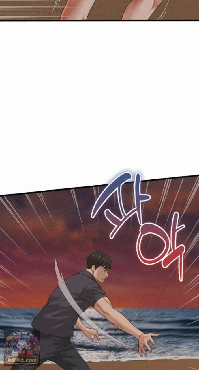 I’ve Come to Share a Secret With My Friend’s Wife Raw - Chapter 56 Page 35