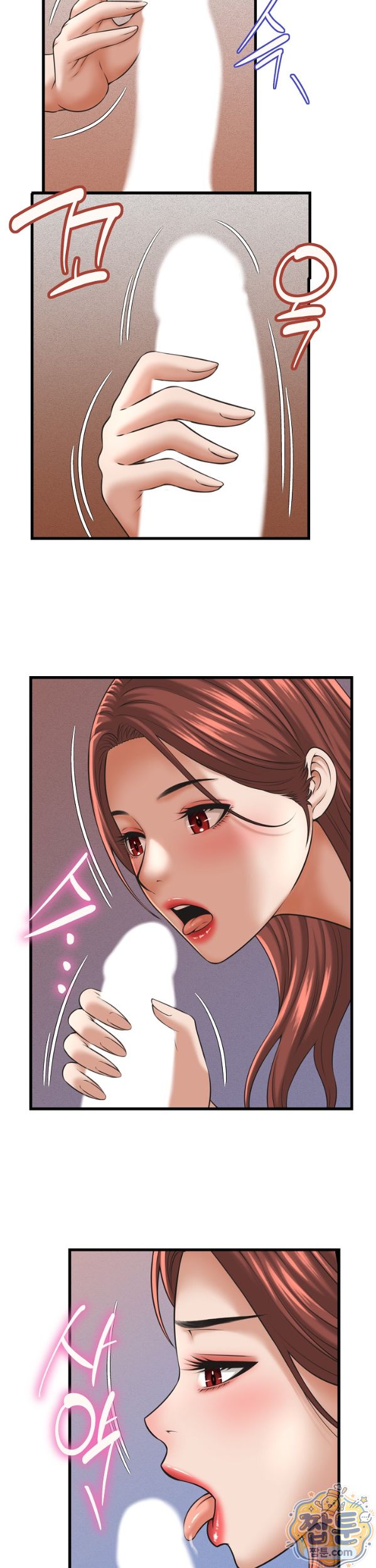 I’ve Come to Share a Secret With My Friend’s Wife Raw - Chapter 59 Page 13