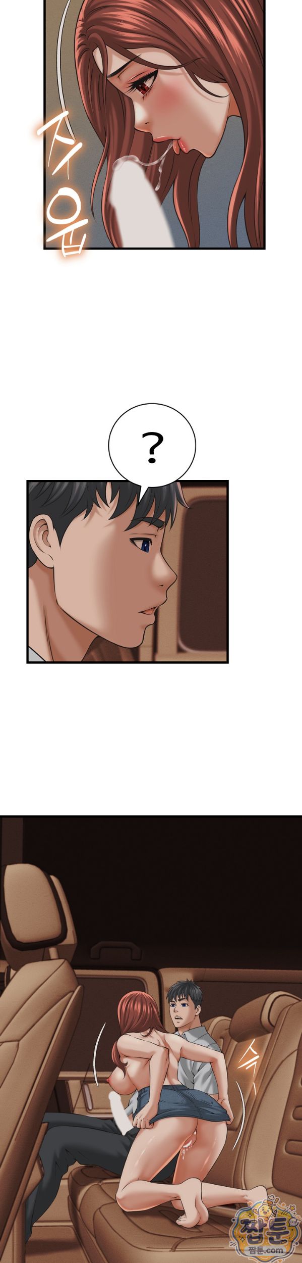 I’ve Come to Share a Secret With My Friend’s Wife Raw - Chapter 59 Page 28