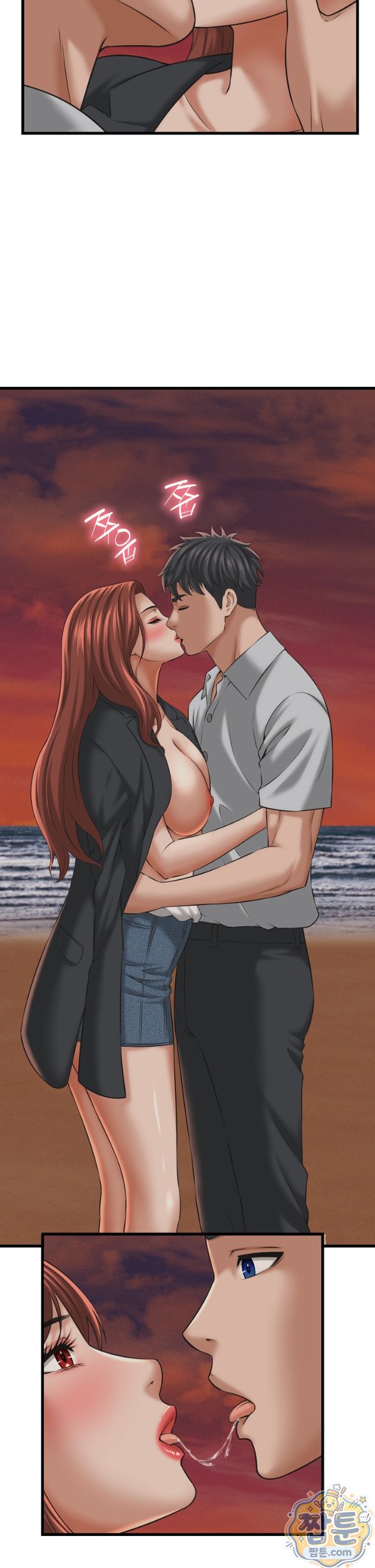 I’ve Come to Share a Secret With My Friend’s Wife Raw - Chapter 59 Page 6