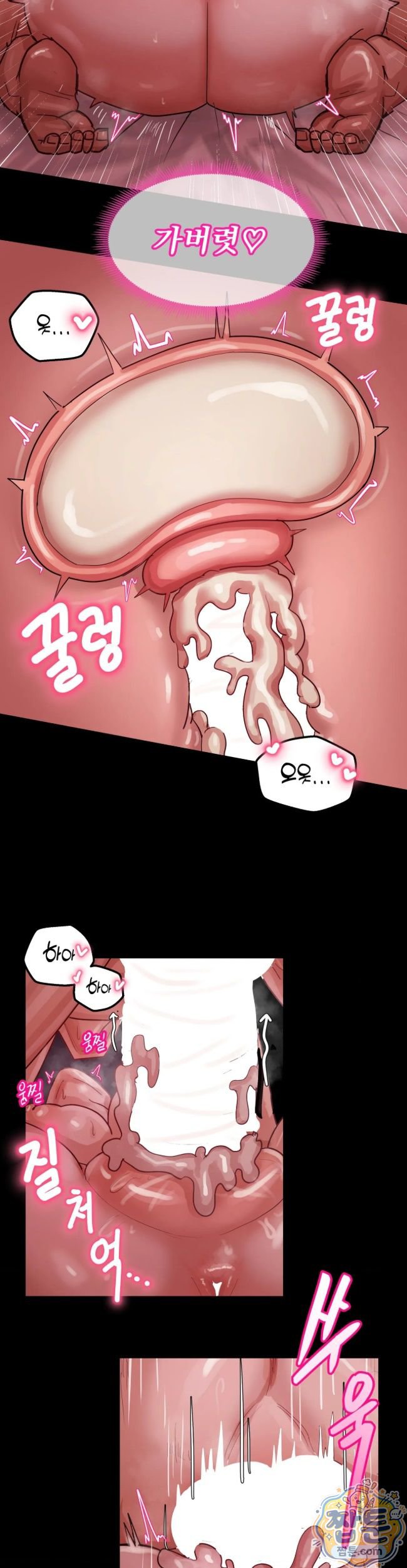 Late-night Show Climax Raw - Chapter 20 Page 22