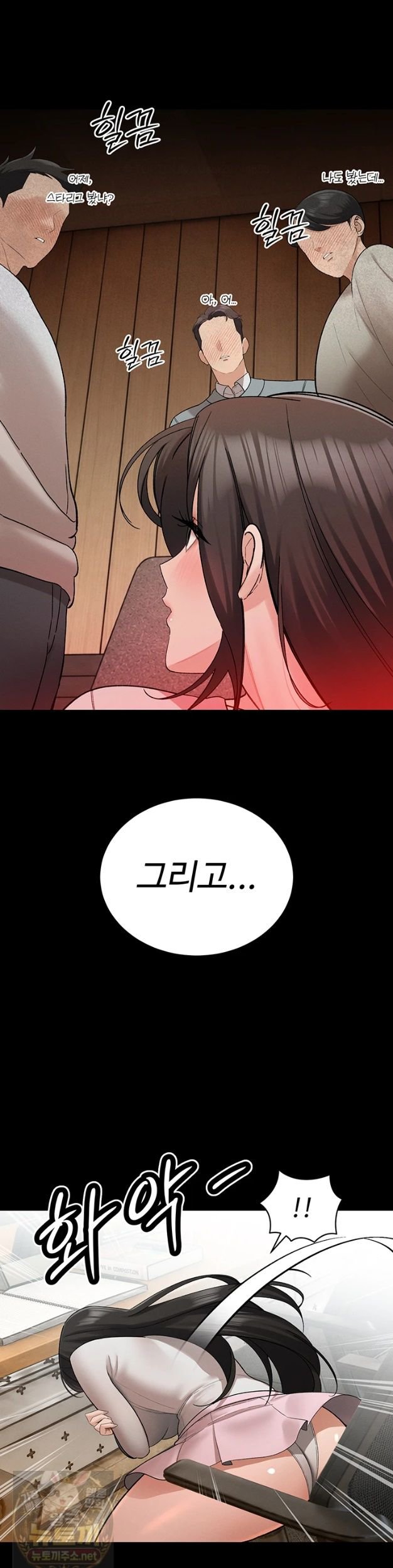 The Father-In-Law Fucks Them All Raw - Chapter 47 Page 37
