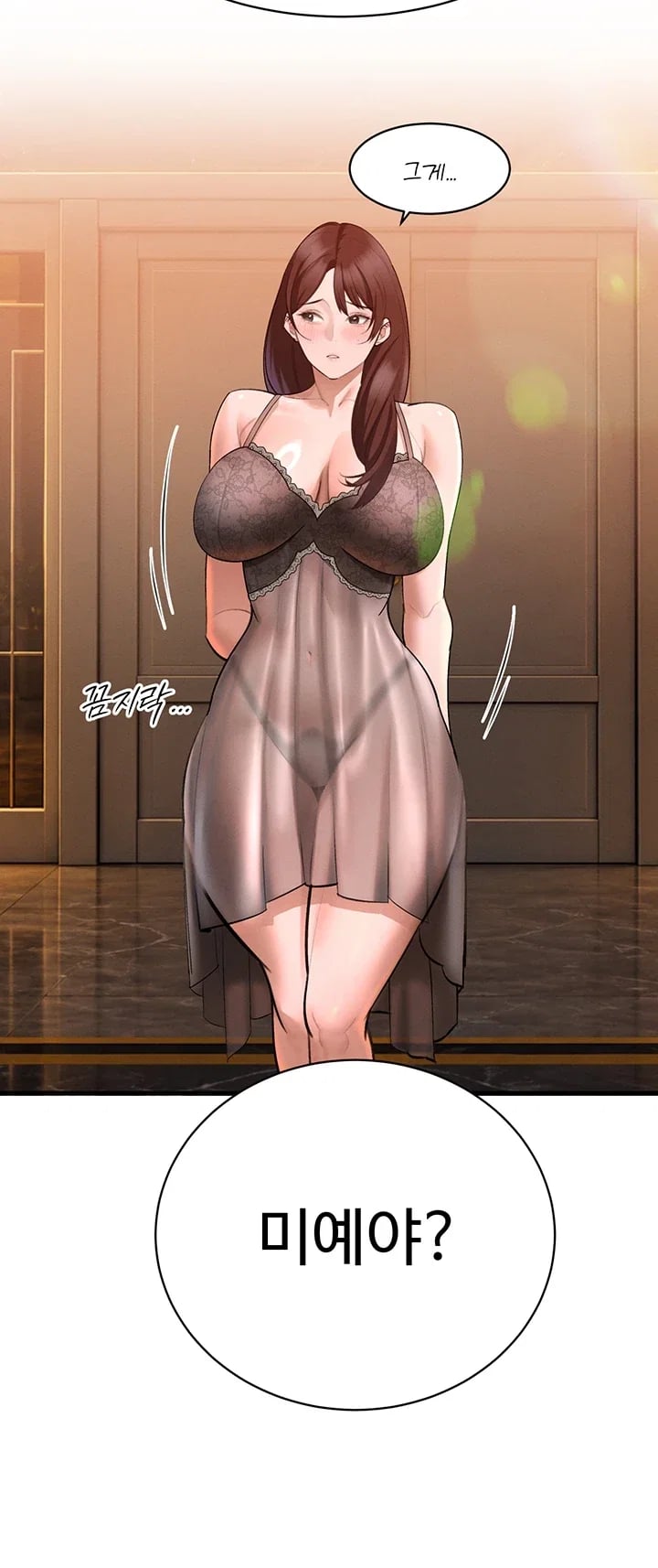 The Father-In-Law Fucks Them All Raw - Chapter 61 Page 29
