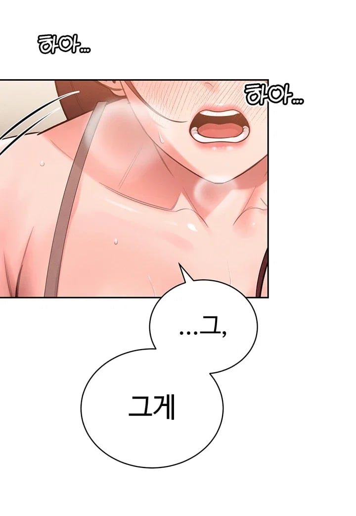 The Father-In-Law Fucks Them All Raw - Chapter 61 Page 34