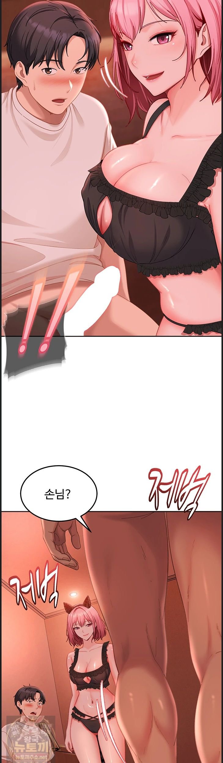 The Female Delinquent Set Her Eyes On Me Raw - Chapter 45 Page 3