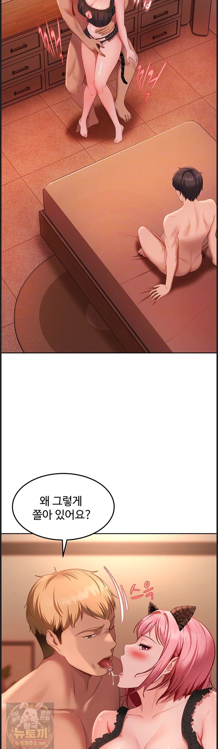 The Female Delinquent Set Her Eyes On Me Raw - Chapter 45 Page 14