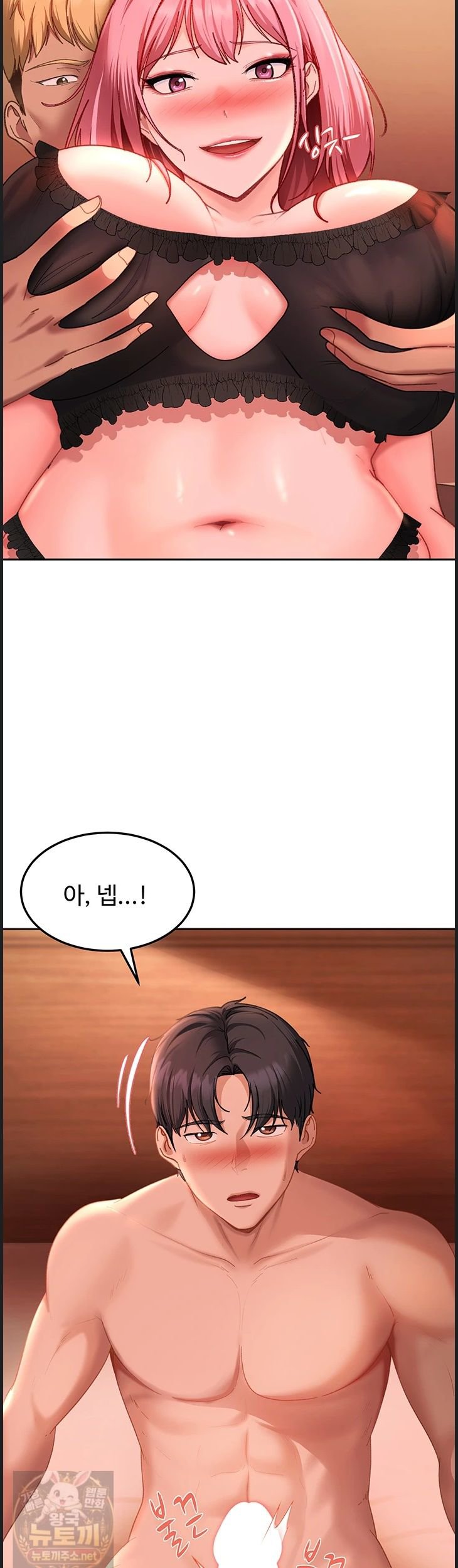 The Female Delinquent Set Her Eyes On Me Raw - Chapter 45 Page 18
