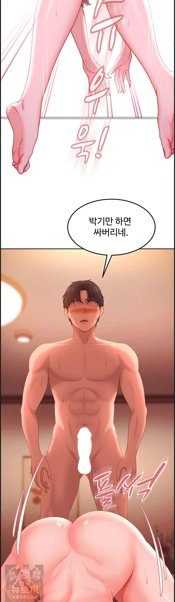 The Female Delinquent Set Her Eyes On Me Raw - Chapter 46 Page 43
