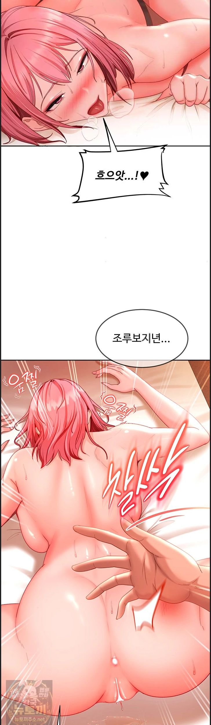 The Female Delinquent Set Her Eyes On Me Raw - Chapter 46 Page 44
