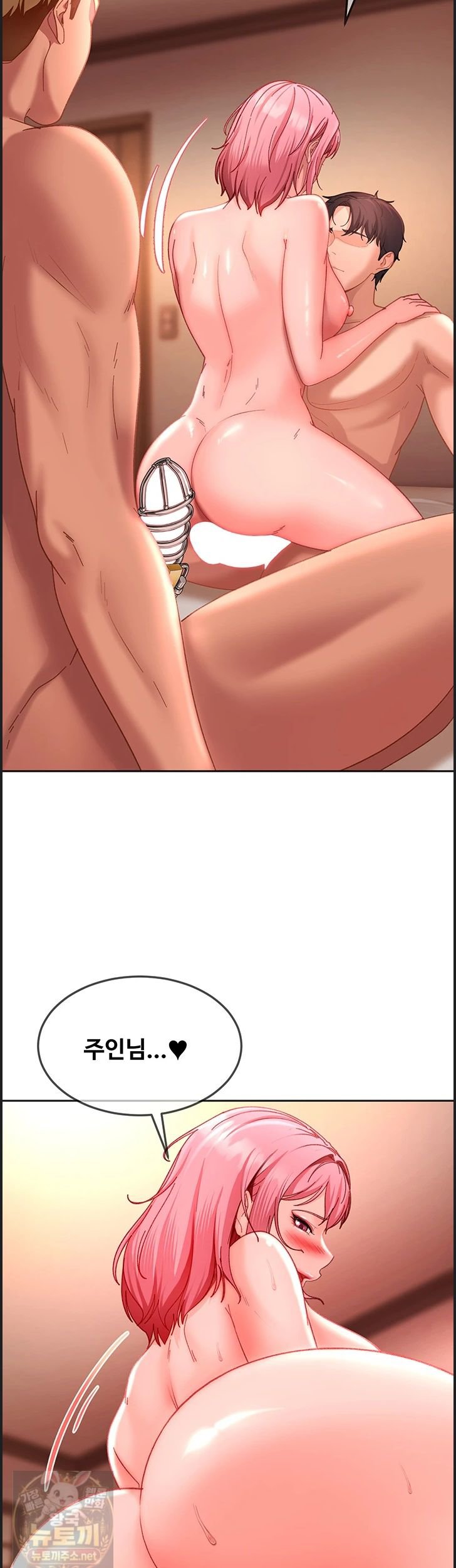 The Female Delinquent Set Her Eyes On Me Raw - Chapter 46 Page 47
