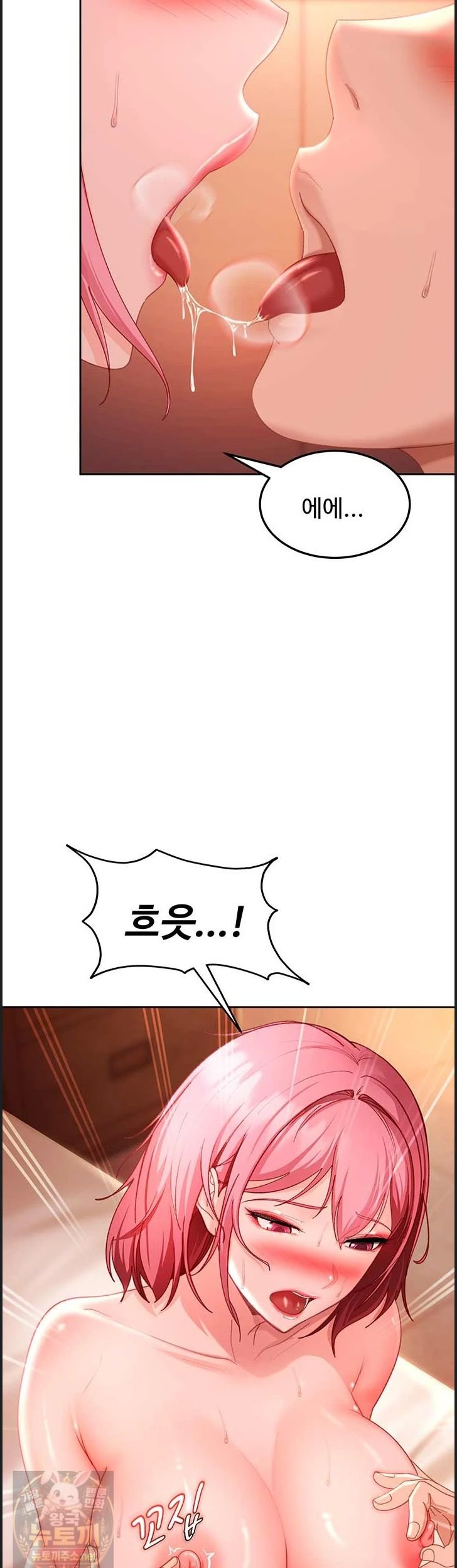 The Female Delinquent Set Her Eyes On Me Raw - Chapter 46 Page 52