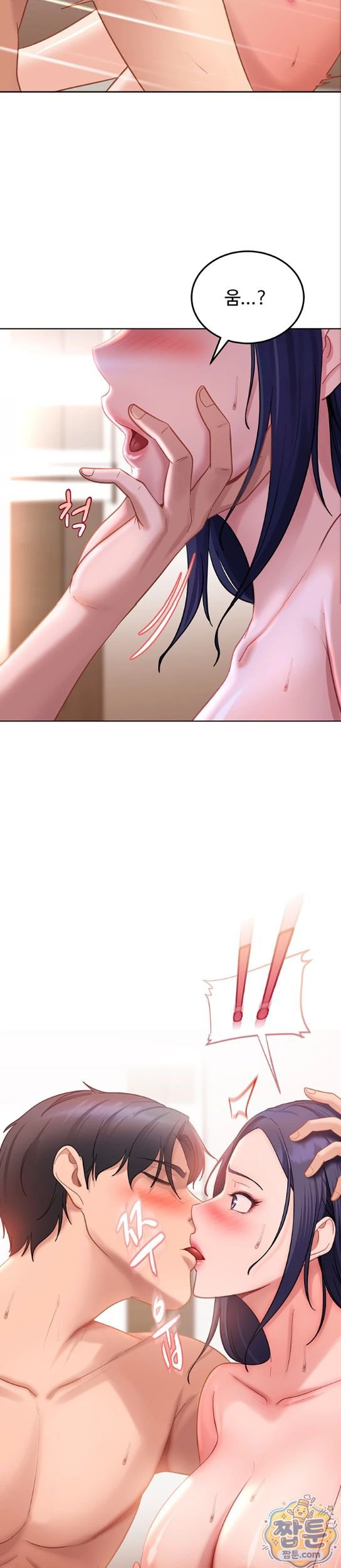 The Female Delinquent Set Her Eyes On Me Raw - Chapter 50 Page 32