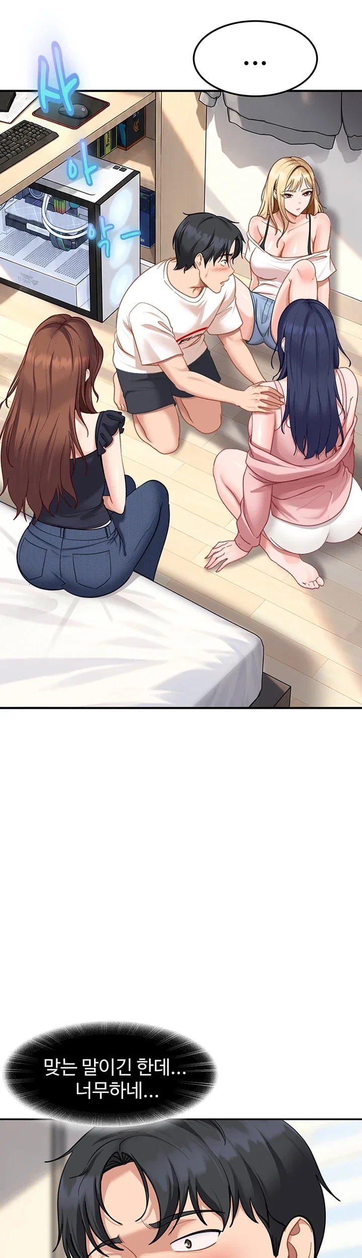 The Female Delinquent Set Her Eyes On Me Raw - Chapter 61 Page 36