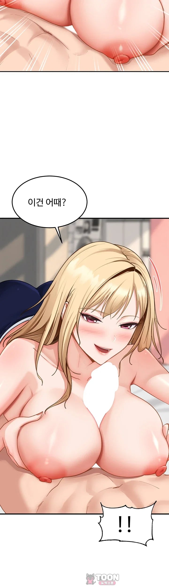 The Female Delinquent Set Her Eyes On Me Raw - Chapter 63 Page 19