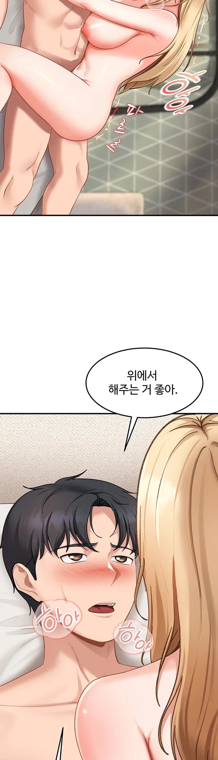 The Female Delinquent Set Her Eyes On Me Raw - Chapter 63 Page 39