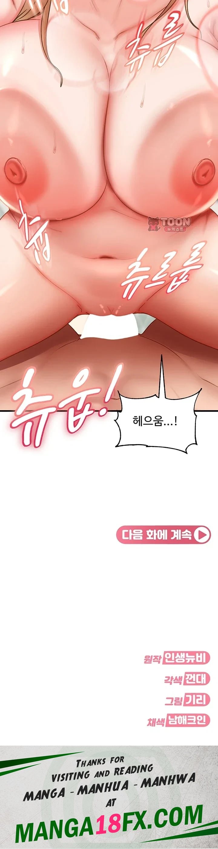 The Female Delinquent Set Her Eyes On Me Raw - Chapter 63 Page 55