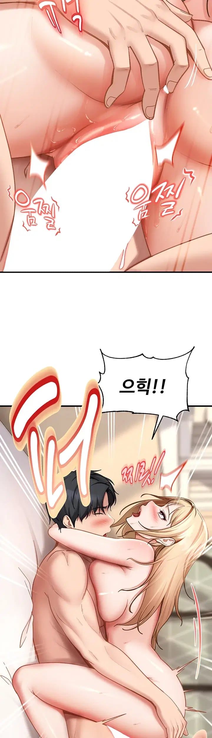 The Female Delinquent Set Her Eyes On Me Raw - Chapter 64 Page 23