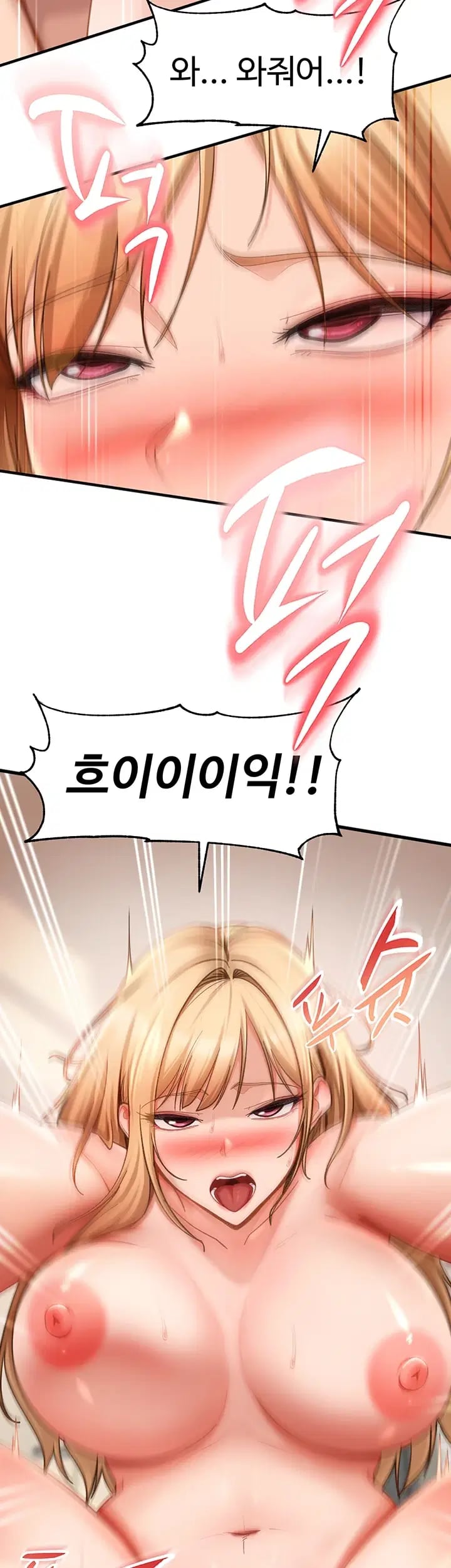 The Female Delinquent Set Her Eyes On Me Raw - Chapter 64 Page 27