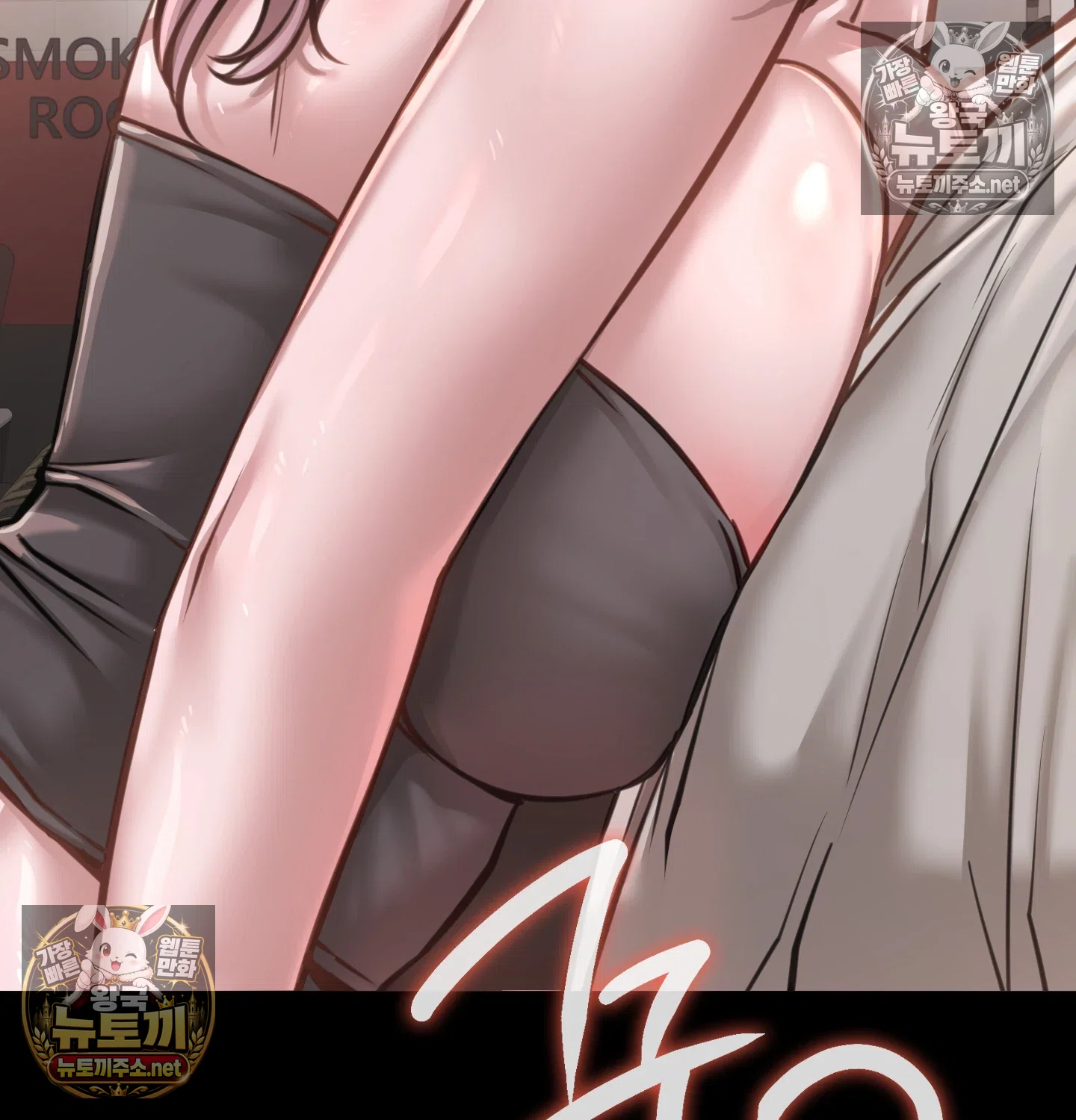 Paradise Villa Raw - Chapter 32 Page 11