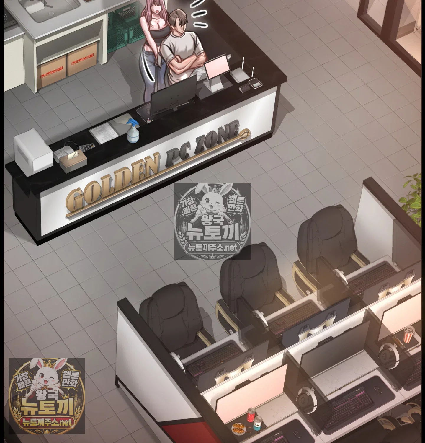 Paradise Villa Raw - Chapter 32 Page 2