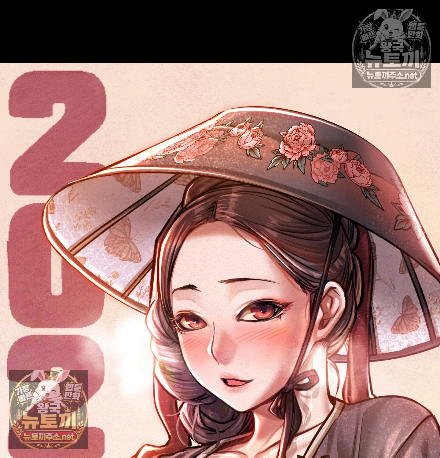 Paradise Villa Raw - Chapter 32 Page 25