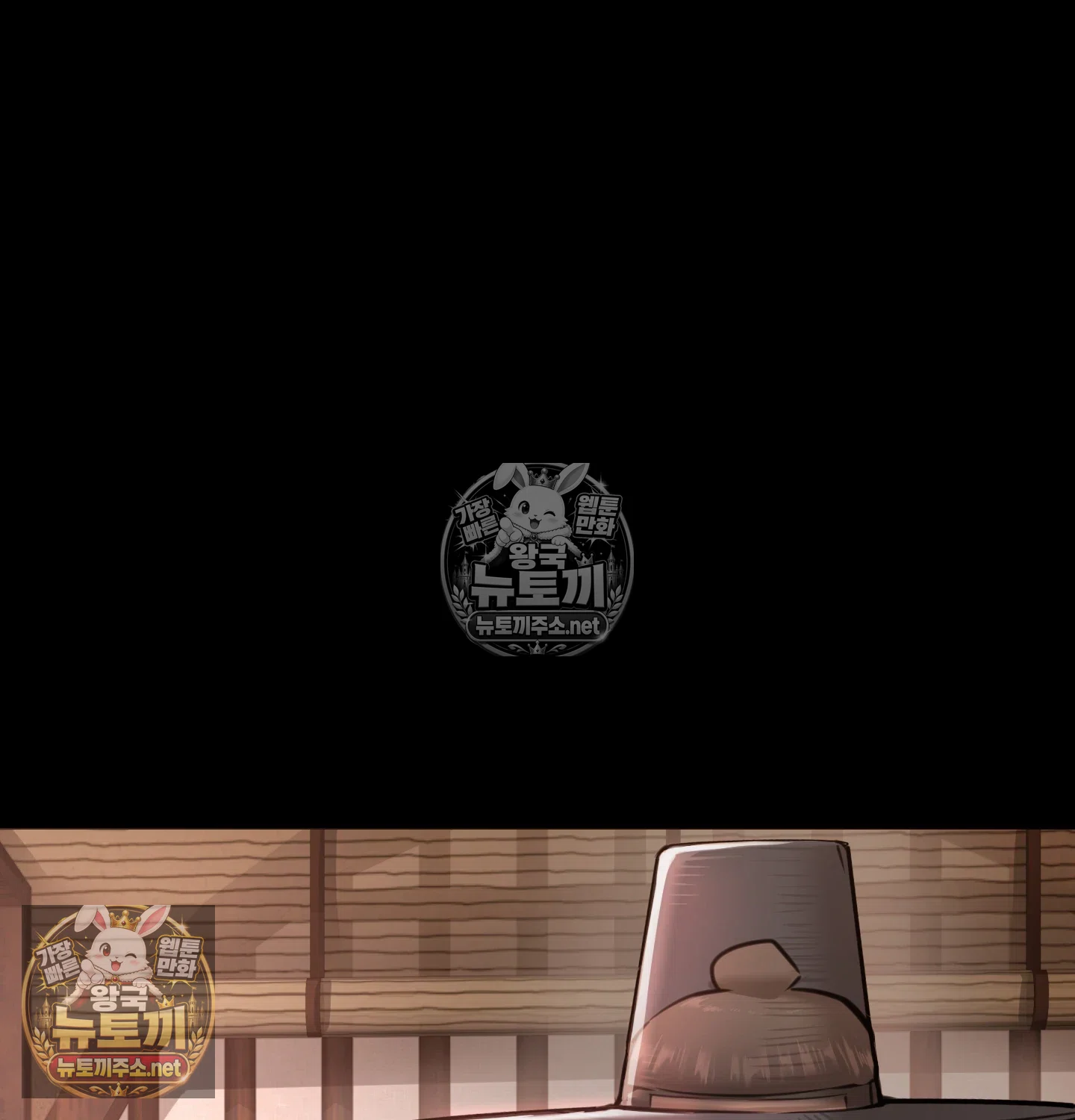 Paradise Villa Raw - Chapter 32 Page 44