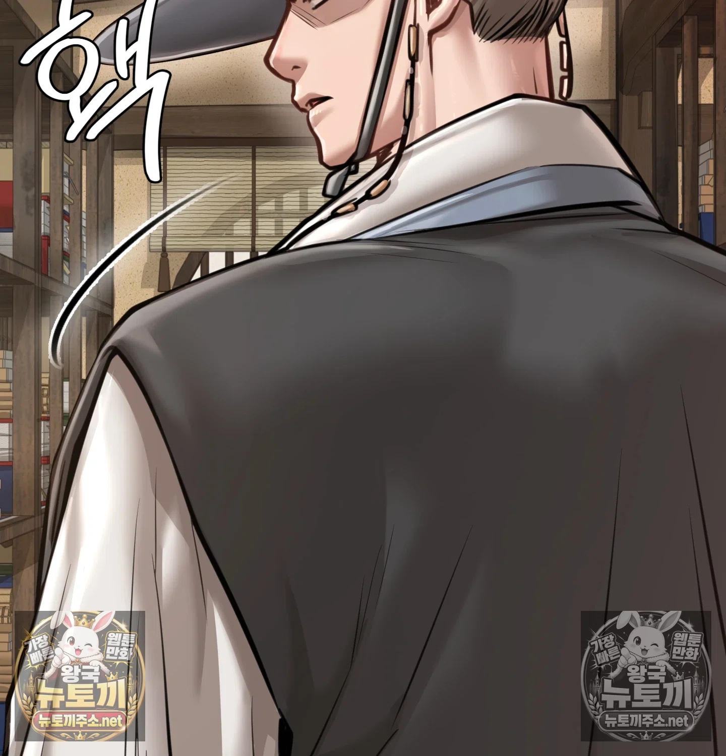 Paradise Villa Raw - Chapter 32 Page 53