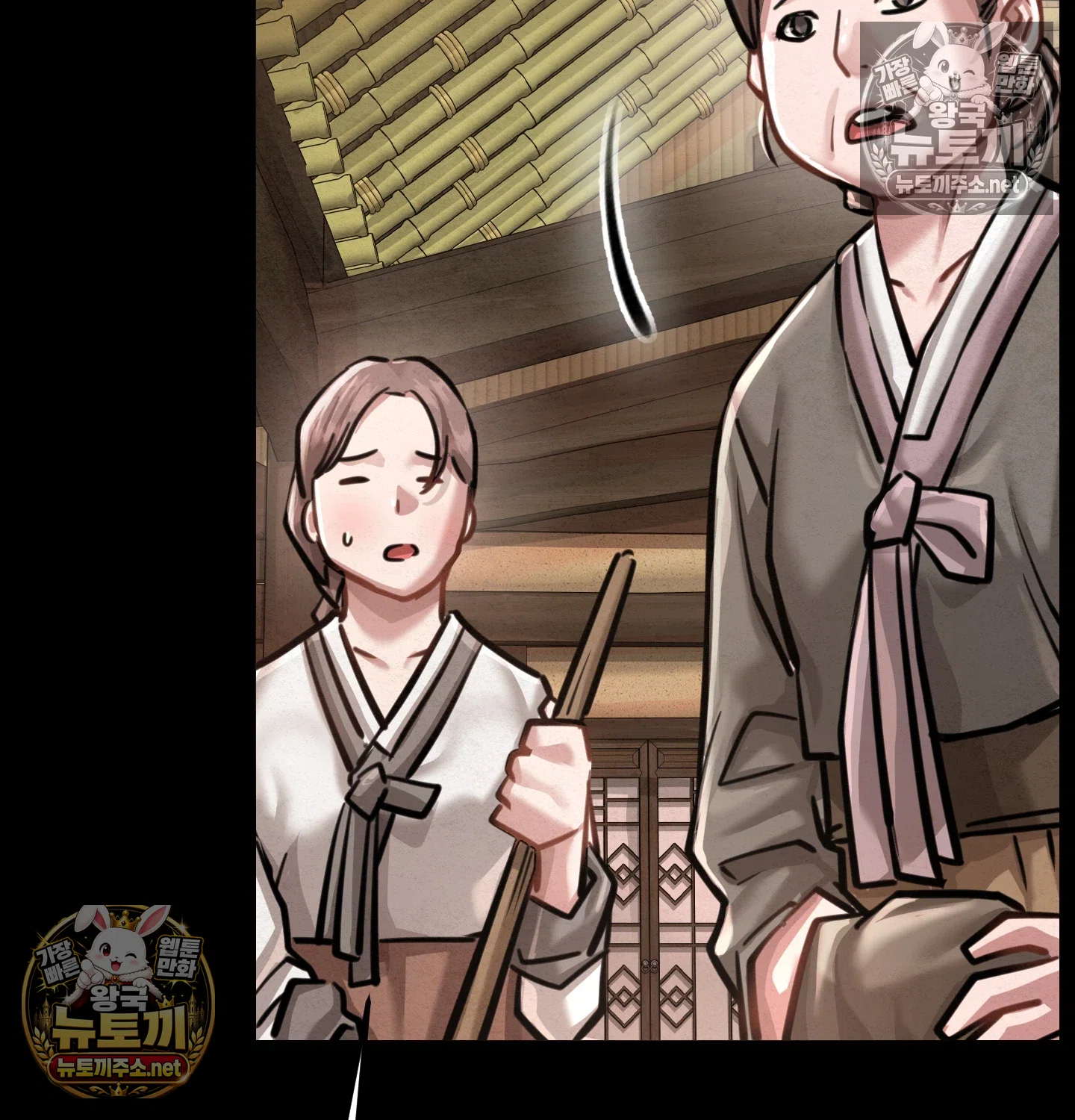 Paradise Villa Raw - Chapter 32 Page 60