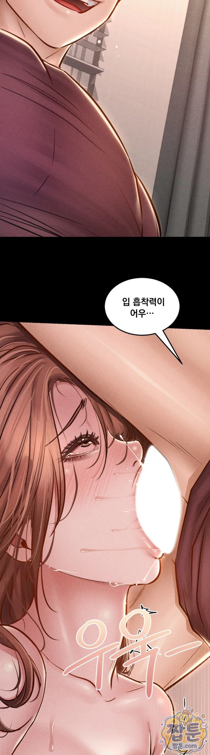 Paradise Villa Raw - Chapter 38 Page 26
